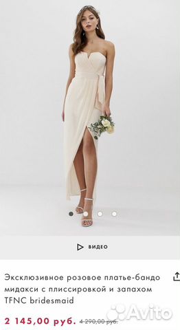 Вечернее коктейльное платье с ASOS Вечернее коктейльное платье с ASOS