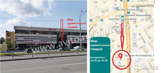 Набор для рисования в деревянном кейсе, Доставка
