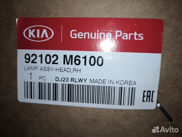 Фара передняя правая KIA cerato 4 2019- 92102M6100 Фара передняя правая KIA cerato 4 2019- 92102M6100