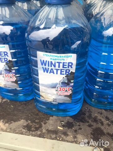 Незамерзайка-оптом Незамерзайка-оптом