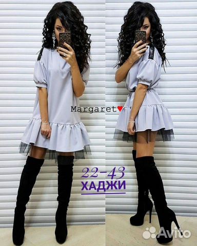 Платье