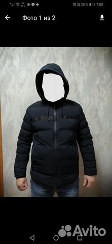 Куртка