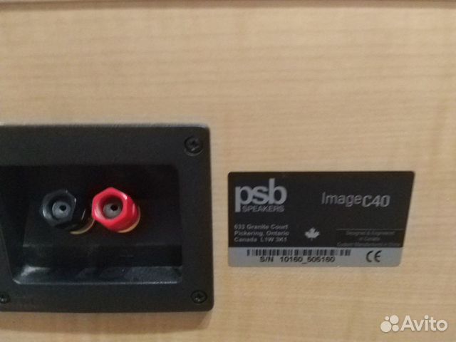 psb image c40