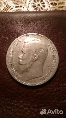 Монета рубль 1903 серебро редкая Монета рубль 1903 серебро редкая