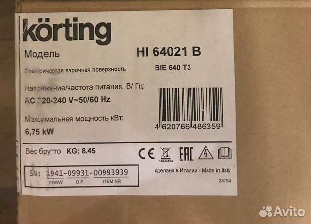 Варочная панель Korting HI 64021 B Варочная панель Korting HI 64021 B