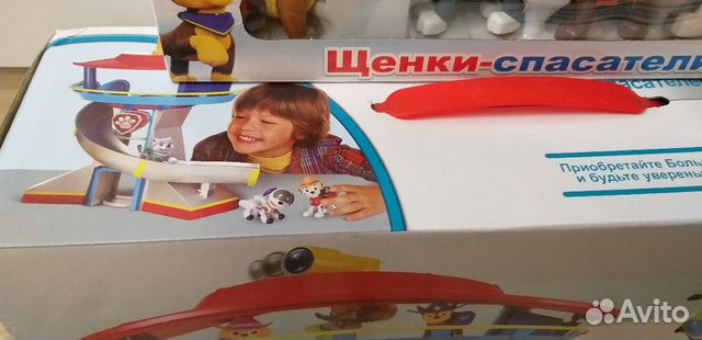 Щенячий патруль большая база и набор щеньков Щенячий патруль большая база и набор щеньков