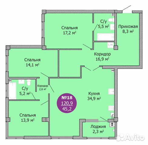 3-к квартира, 120.9 м², 4/9 эт.