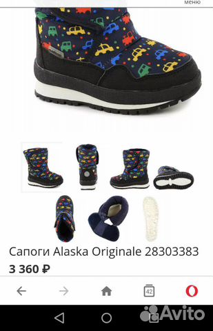 Alaska originale новые Alaska originale новые