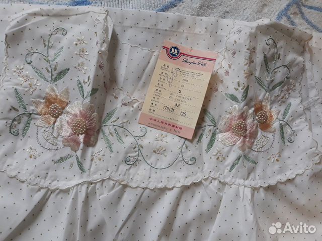 Пиньюар Пиньюар