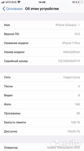 iPhone 7+ 128gb