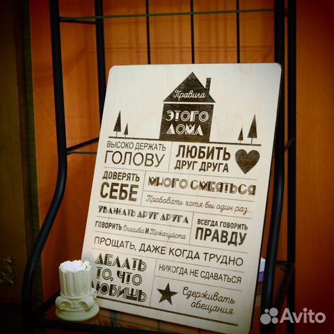 Интерьерное панно 