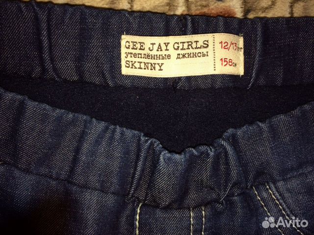 Новые джинсы утеплённые