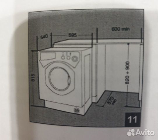 Продам стиральную машину hotpoint ariston cawd 129