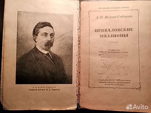 Книга. Библиотека Латвии Книга. Библиотека Латвии