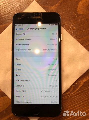 Телефон iPhone