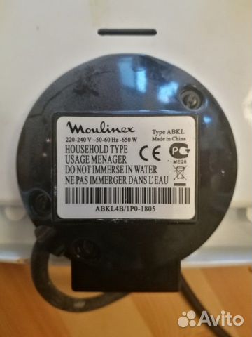 Тостер для сендвичей Moulinex abkl4B