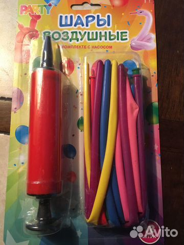 Шары воздушные с насосом. Новые Шары воздушные с насосом. Новые