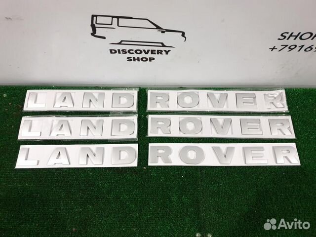 Буквы (надпись) land rover на капот серые Discove Буквы (надпись) land rover на капот серые Discove