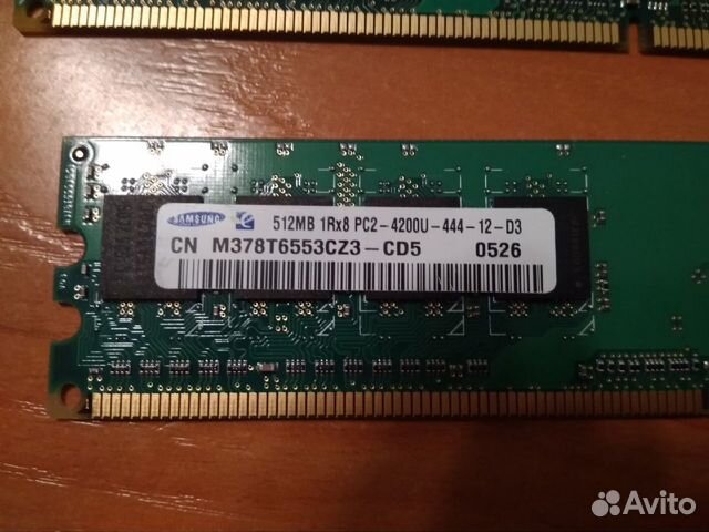 Оперативная память для компьютера 512мв,1GB