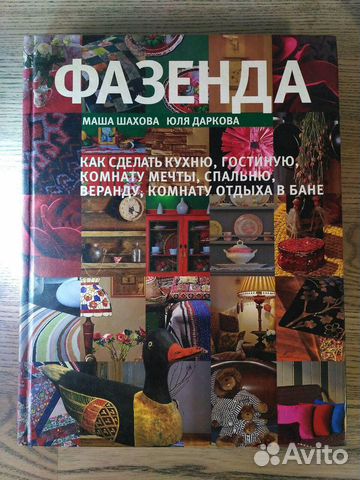 Книги по интерьеру Книги по интерьеру
