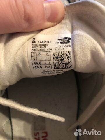 Кроссовки New Balance574