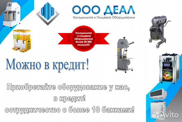 Вафельница