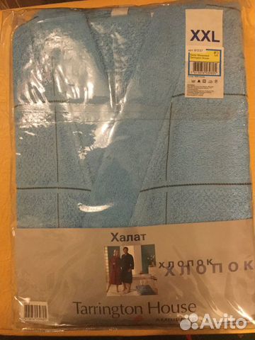 Новый халат махровый мужской Новый халат махровый мужской