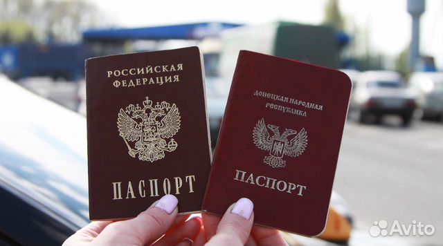 Квота, рвп, внж, Гражданство Квота, рвп, внж, Гражданство