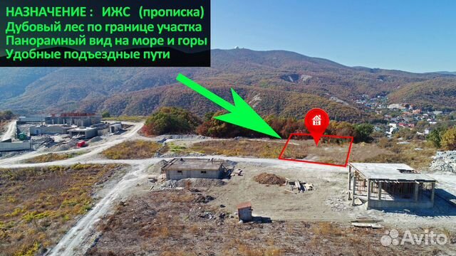 Участок 8.6 сот. (ИЖС) Участок 8.6 сот. (ИЖС)