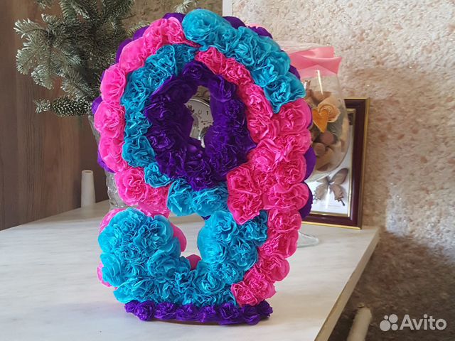 Цифра 9