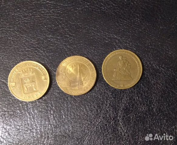 Монеты гвс Монеты гвс