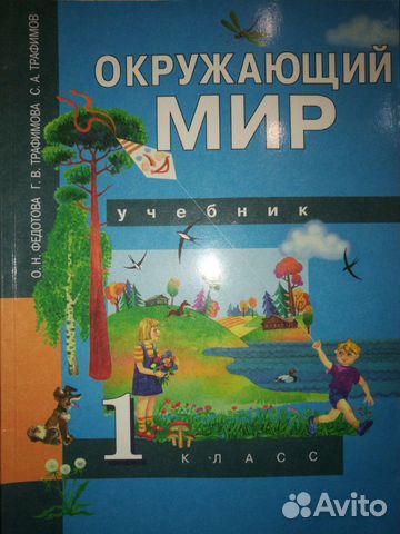 Учебник Учебник