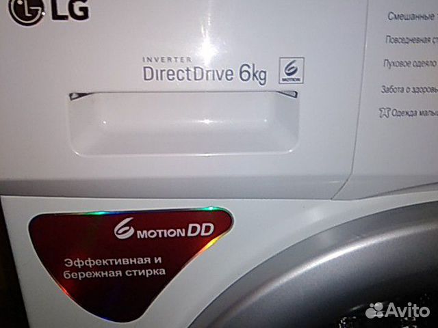 Стиральная машина LG DirectDrive 6kg Стиральная машина LG DirectDrive 6kg