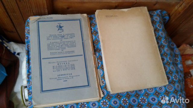 Антикварная книга Кохенгаузен Вождение войск 1926г Антикварная книга Кохенгаузен Вождение войск 1926г