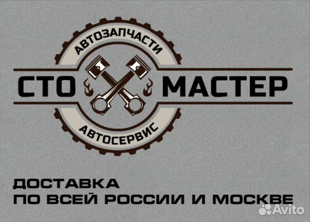 Шкиф приводного ремня Фиат Добло 1.3