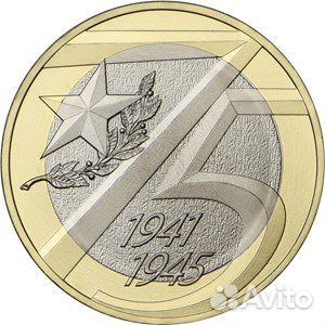 25 руб. 2019-2020 Оружие Победы 19 монет 25 руб. 2019-2020 Оружие Победы 19 монет