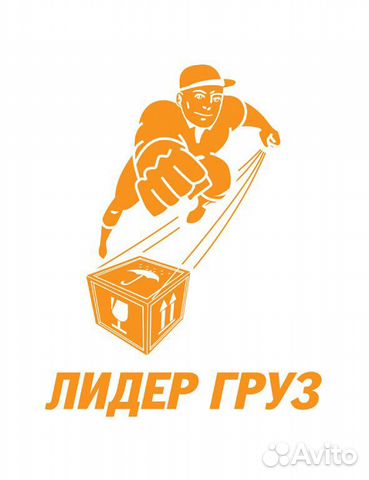 Грузчики.Разнорабочие
