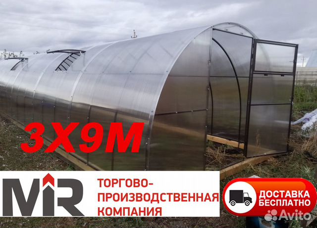 Теплицы Теплицы