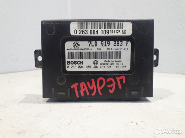 Блок управления парктрониками touareg 7L0919283F
