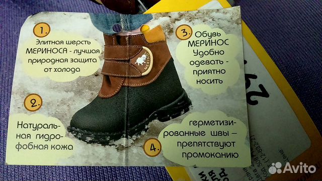 Новые Сапоги Зима нат Кожа