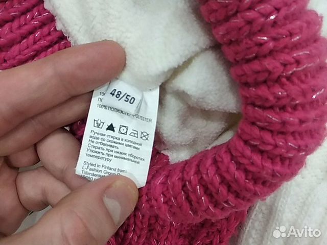 Шапки зимние, детские Шапки зимние, детские
