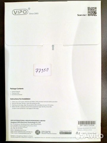 Защитная плёнка для планшета asus Nexsus 7