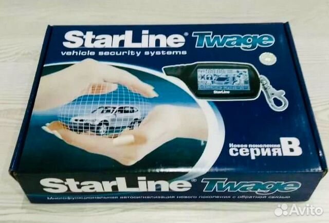 Новая Старлайн В9 сигнализация