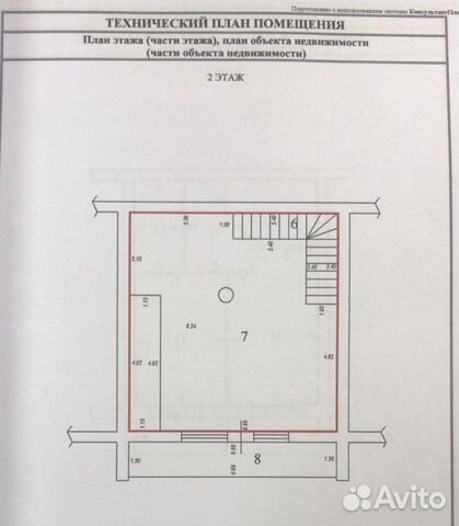 Дом 150 м² на участке 3 сот. Дом 150 м² на участке 3 сот.