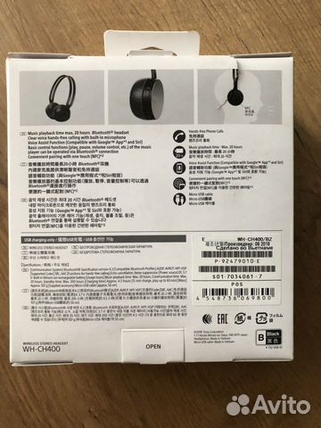 Беспроводные наушники Sony wh-ch400 Беспроводные наушники Sony wh-ch400