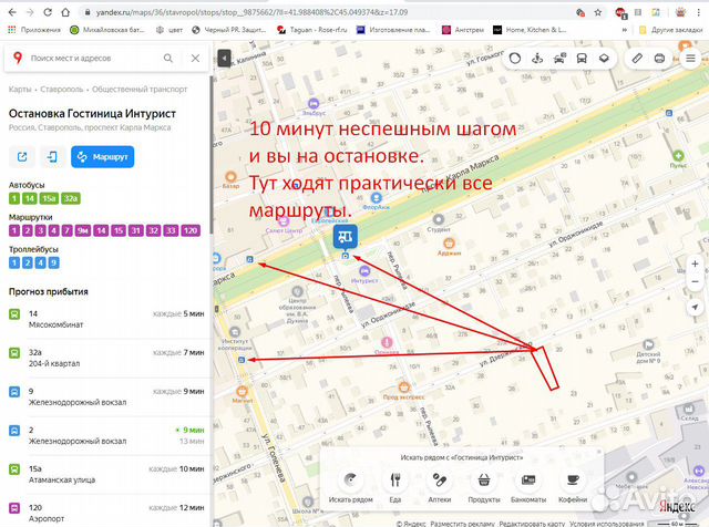 Участок 14 сот. (ИЖС) Участок 14 сот. (ИЖС)