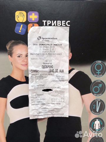 Бандаж после операционный на грудную клетку, мужс Бандаж после операционный на грудную клетку, мужс