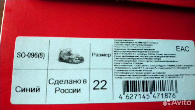 Детские ортопедические сандалии р. 22 Детские ортопедические сандалии р. 22