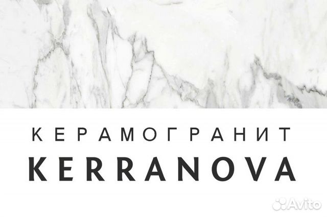 Керамогранит Kerranova K-1001 60х60 см