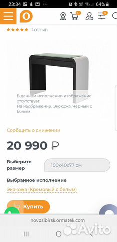 Кровать туалетный стол пуф Тумба прикроватная Кровать туалетный стол пуф Тумба прикроватная